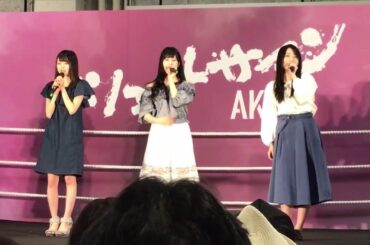 2017.05.14 気まぐれオンステージ 樋渡結依 田北香世子 佐々木優佳里