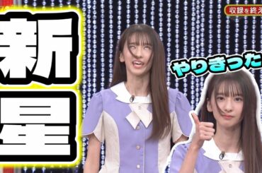 林瑠奈に次ぐ白目芸を獲得した小吉ちゃん