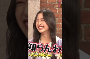 【井上和】いつでもどこでも常にくぁいい和たんがしゅきしゅぎるんだなん :)【乃木坂46】