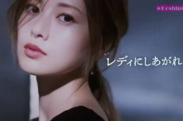 白石麻衣 『資生堂マキアージュ DルージュP　真珠ヴェールの唇 篇』　【CM】