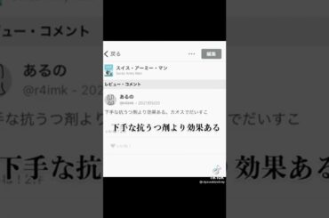 映画評論家の中西アルノさんwww【意外と的確】【乃木坂46】