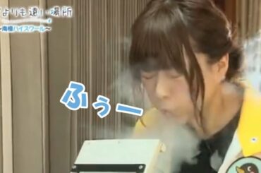 けむりに夢中ないのりんが可愛い《水瀬いのり 花澤香菜 井口裕香 早見沙織》