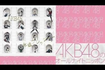 130104 2-8 入山杏奈 梅田彩佳 川栄李奈 峯岸みなみ 山内鈴蘭