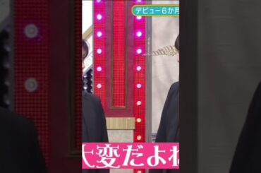 【冨里奈央】イケメンなおなお💓【乃木坂46】