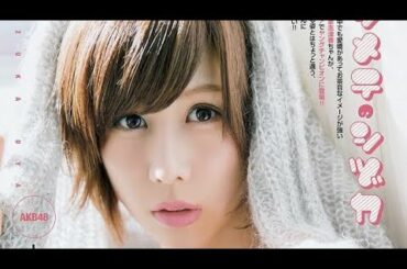 【芸術】大家志津香