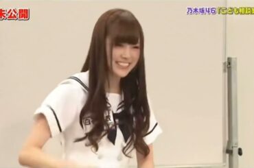 白石麻衣💖小学生に突っ込まれる｡…