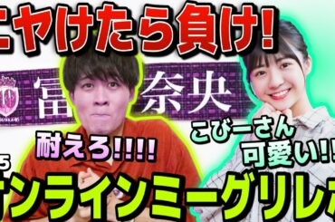 【乃木坂46】推しメンとの褒めっこ対決が幸せすぎた。~29thミーグリレポ6/5~