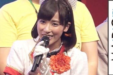 伊波杏樹、「ラブライブ！サンシャイン！！」をアピール　「JOYSOUND MAX PARTY 2018」2