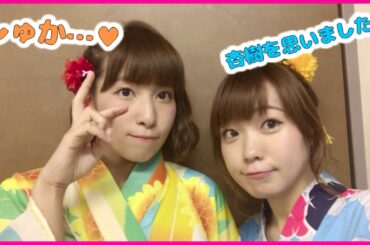 「ラブライブ」 斉藤朱夏 ”杏樹を思いました”  伊波杏樹 ”しゅか…♥”