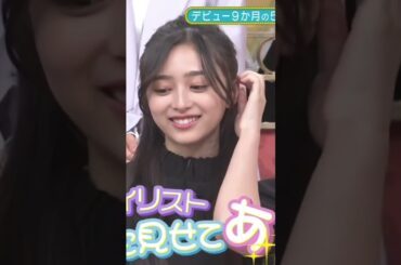 【井上和x川﨑桜】セクシーすぎるにゃぎ💗【乃木坂46】