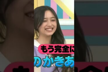 井上和のラッセン！