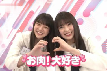 小川彩、冨里奈央、こりゃ可愛いなぁぁぁ～！