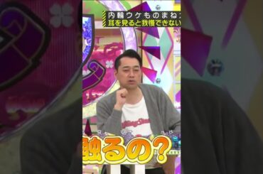 #小川彩 の耳を触りまくる#井上和 😂