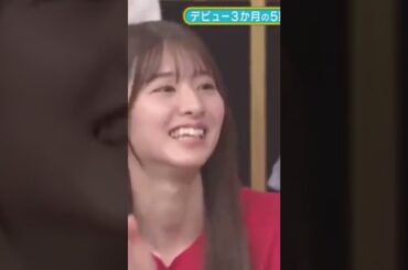 平然と嘘をつく菅原咲月