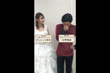 玲花...結婚...😭１１月２０日（日）より配信😭「仮面ライダーセイバースピンオフ　仮面ライダーサーベラ＆仮面ライダーデュランダル」#shorts