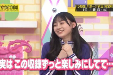 コメントが真っ直ぐな子が可愛い