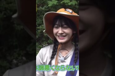 【奥田いろは】いろはの富士山登頂への意気込み💕【乃木坂46】