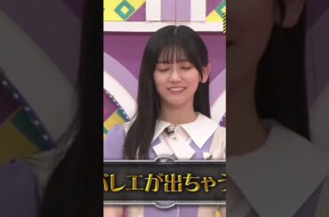 【池田瑛紗x岡本姫奈】ついついバレエが出ちゃうひなだに【乃木坂46】