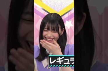 【池田瑛紗】テレサが春日になる瞬間なのん💕【乃木坂46】