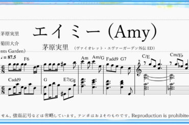 [Piano] エイミー Amy / 茅原実里 Minori Chihara 楽譜 (オリジナルアレンジ Full) (from Violet Evergarden)