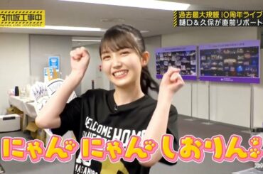 後輩から反撃を受ける子と、巻き添えの先輩