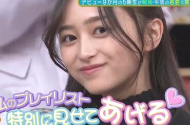 【乃木坂46】井上和♡可愛すぎるw