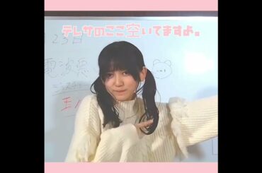 【乃木坂46池田瑛紗】テレサfeat.春日さん笑(⚠︎カオス注意⚠︎) #shorts