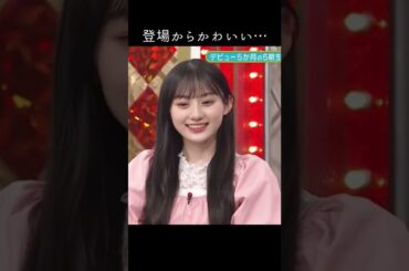 急にマジトーンになって、おかしくなる川﨑桜