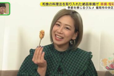 221126 おとななテレビ 坂口理子  大家志津香