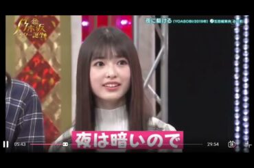 小川彩ちゃんが夜遊びをしない理由