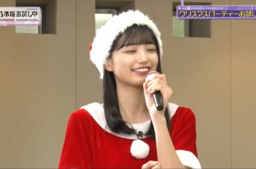 「歌声のみ」五百城茉央ちゃんがBoAの「メリクリ」を歌います！