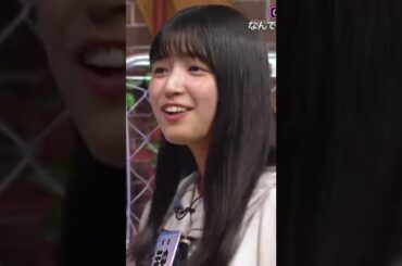 【五百城茉央】茉央たんに怒られたい人向けなんだなん :)【乃木坂46】