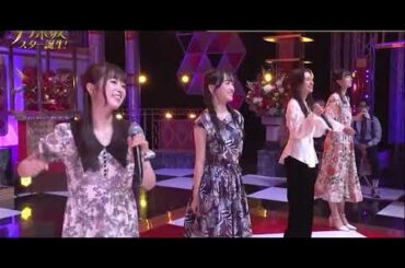 【新・乃木坂スター誕生！】MayJ. 一ノ瀬美空, 五百城茉央, 小川彩 「Garden」