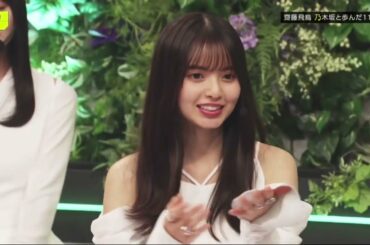 乃木坂４６齋藤飛鳥・齋藤飛鳥の歩み、乃木坂と歩んだ11年、1期生がプレゼン後輩メンバーの魅力 & 同期・生田が語る齏藤飛鳥の魅力 www。Ｖｅｎｕｅ１０１ 2022年11月26日