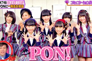 【HD】 HKT48 小学生が選抜入り＆一発芸を披露 (2014.03.07)