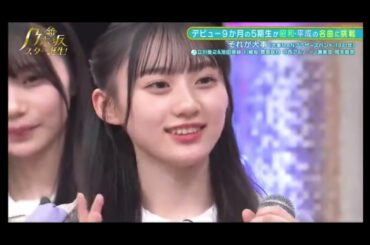 川崎桜ちゃんの「それが大事」とは