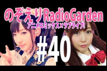 【真逆w】南條愛乃「運動会かぁ〜、苦手だったな私…」楠田亜衣奈「運動会楽しかったよ〜///」