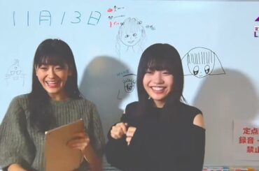 意外と天然な奥田いろは