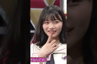 【岡本姫奈】小生の頭スコーンと割ってストローで脳みそちゅーちゅー吸うて欲しいんだなん :)【乃木坂46】