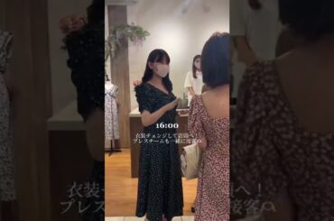 【1日密着】小嶋社長の1日に密着してみた🤍in大阪🐙　#shorts  #herlipto