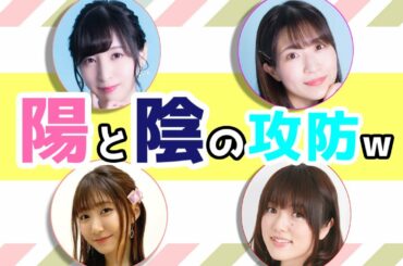 【水瀬いのり】佐倉綾音、大西沙織、日高里菜、加隈亜衣と女子会をしたら...