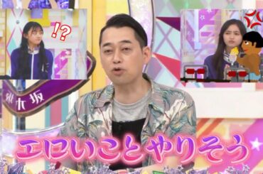 乃木坂46さん、大人の体力テストを開催してしまう♡♡♡