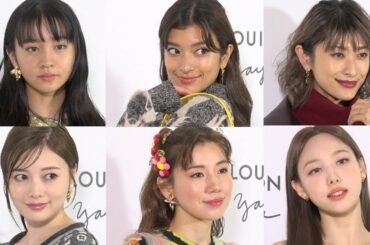 ローラ・Koki,・仲里依紗・山田優・白石麻衣・TWICEナヨンら豪華モデルが美の競演　『LOUIS VUITTON×YAYOI KUSAMA』オープニングイベント