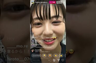 浜辺美波ま○○舐められる?!