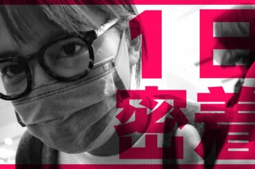 【silent撮影中】みんなに会いに大阪に行ってきました【スタイルブックお渡し会】