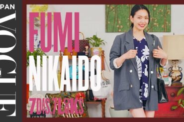 二階堂ふみの服への愛とこだわりがたっぷり詰まった、1週間コーディネート。| 7 Days, 7 Looks | VOGUE JAPAN