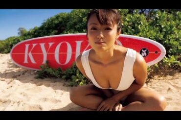 【深田恭子】美しすぎるサーフィン