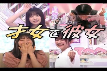 【彼女感の権化】大園玲に夢中になる動画