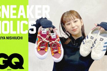 西内まりやのスニーカーコレクション。メンズライクのスケシューから女性らしい一足まで幅広いコレクションとコーデを紹介！| Sneaker Holics | GQ JAPAN