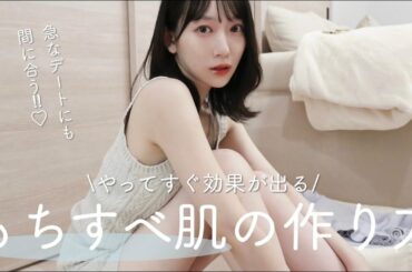 【ボディケア】すぐ効果を実感した5つのアイテムを厳選して紹介🫧